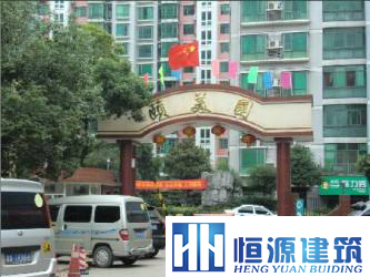 頤美園小區外墻防水
